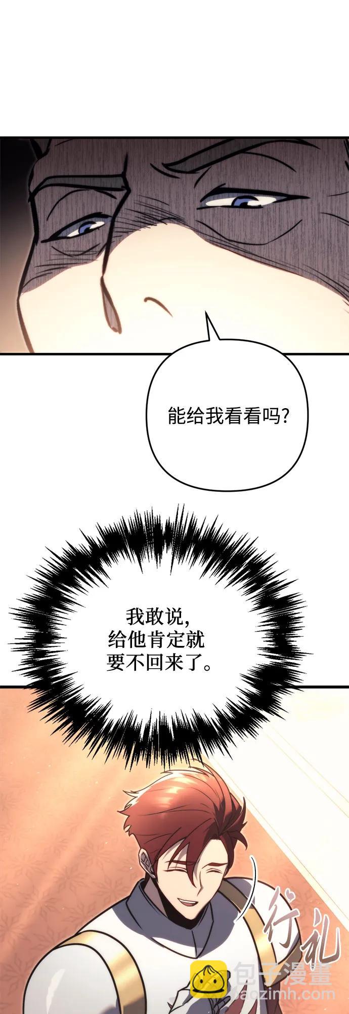 第44话80