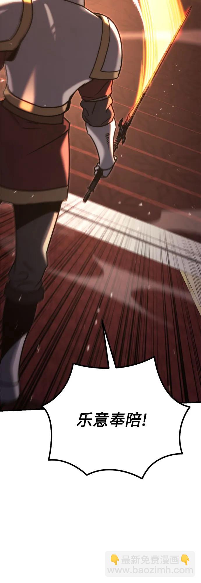 第44话92