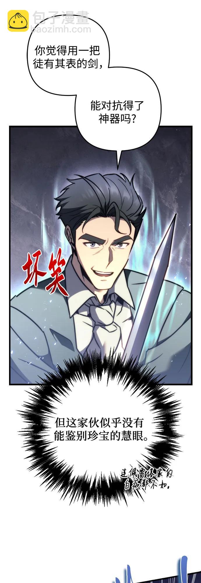 第45话10