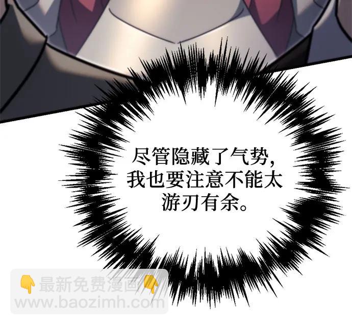 第45话13