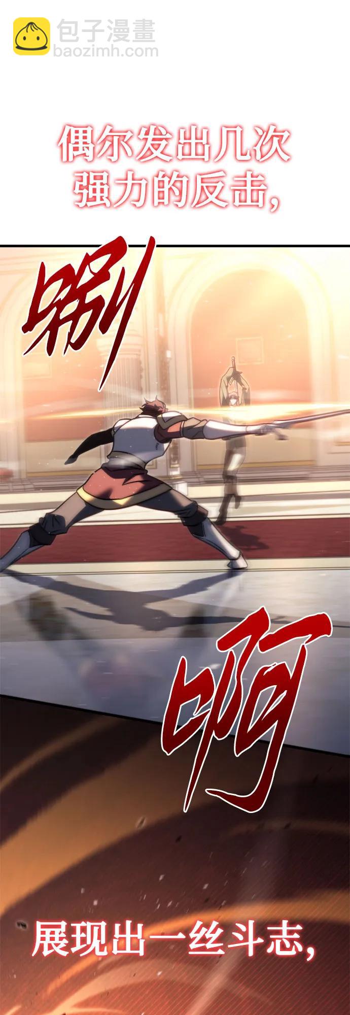 第45话18