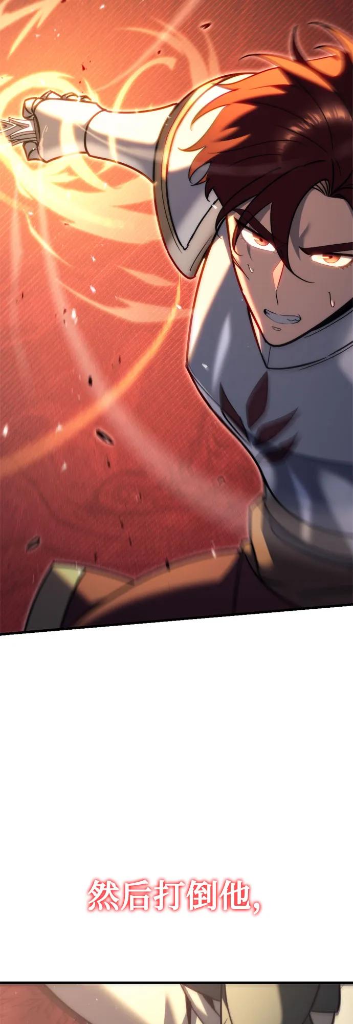 第45话19