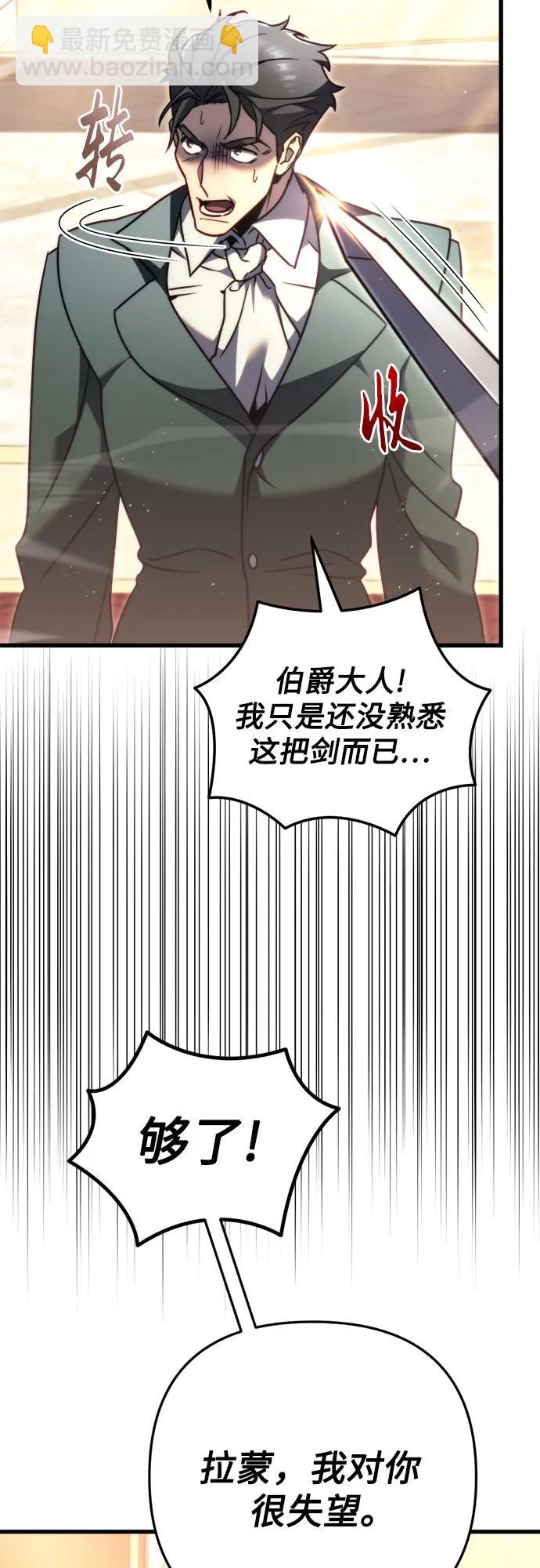 第45话24