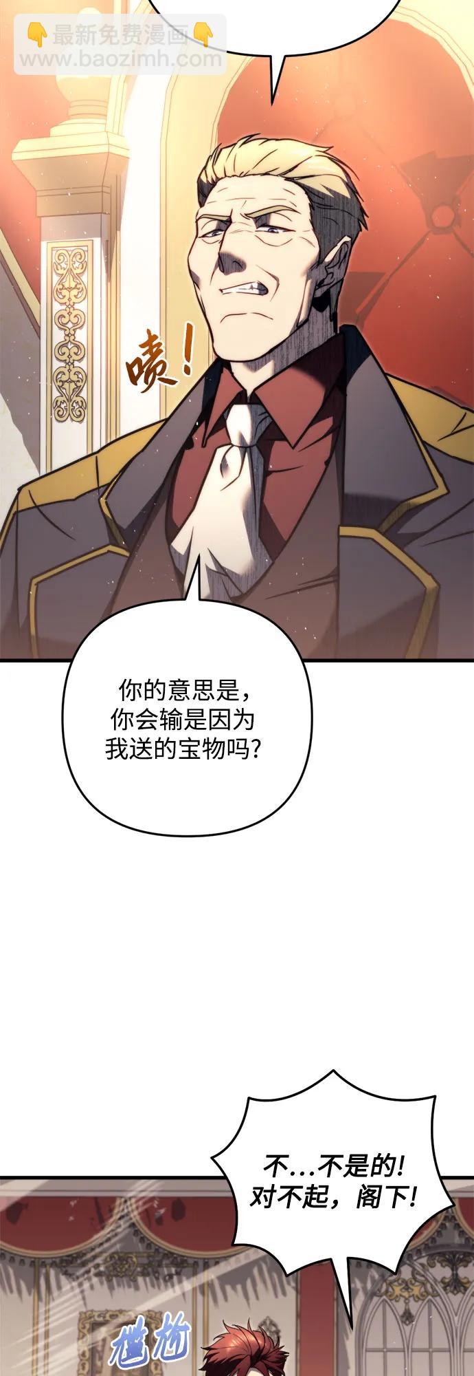 第45话25