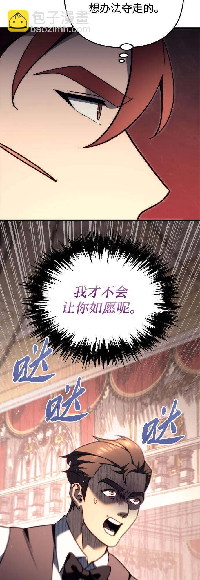 第45话29