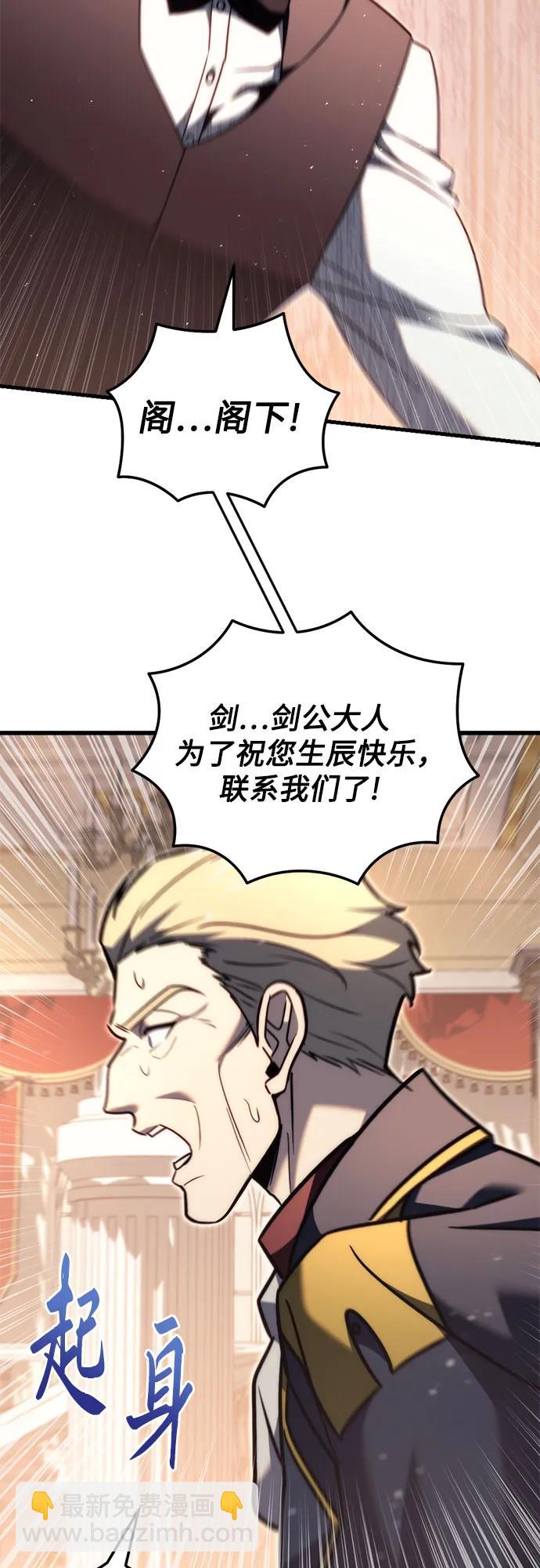 第45话30