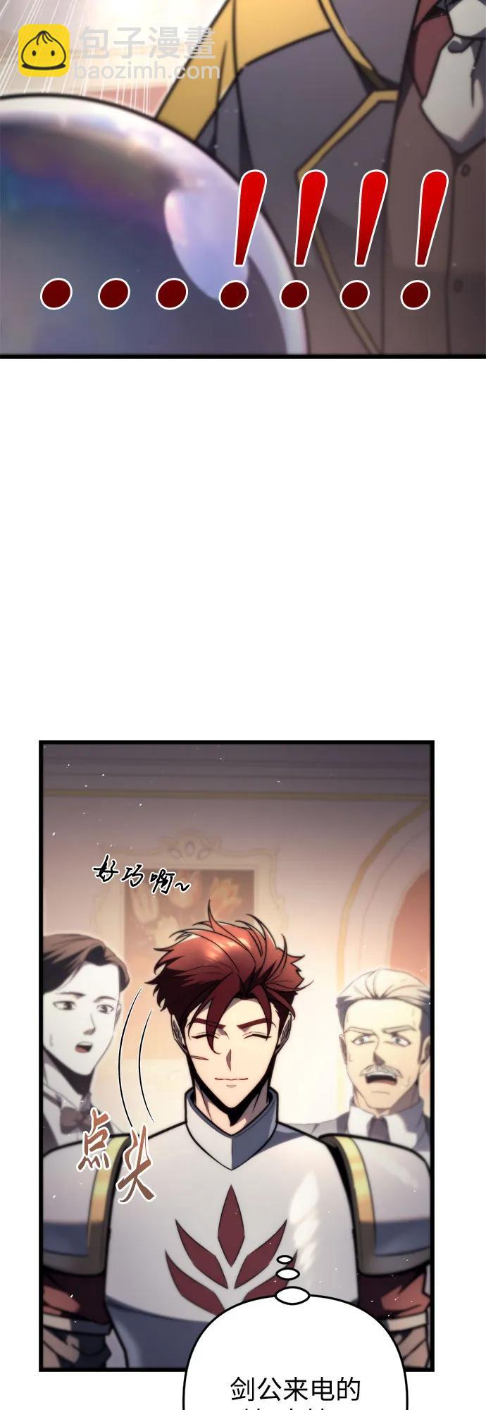 第45话37