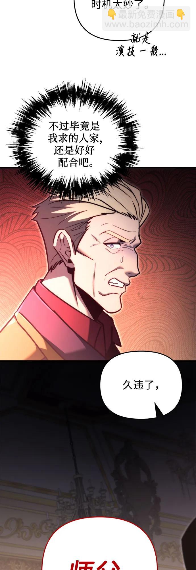 第45话38