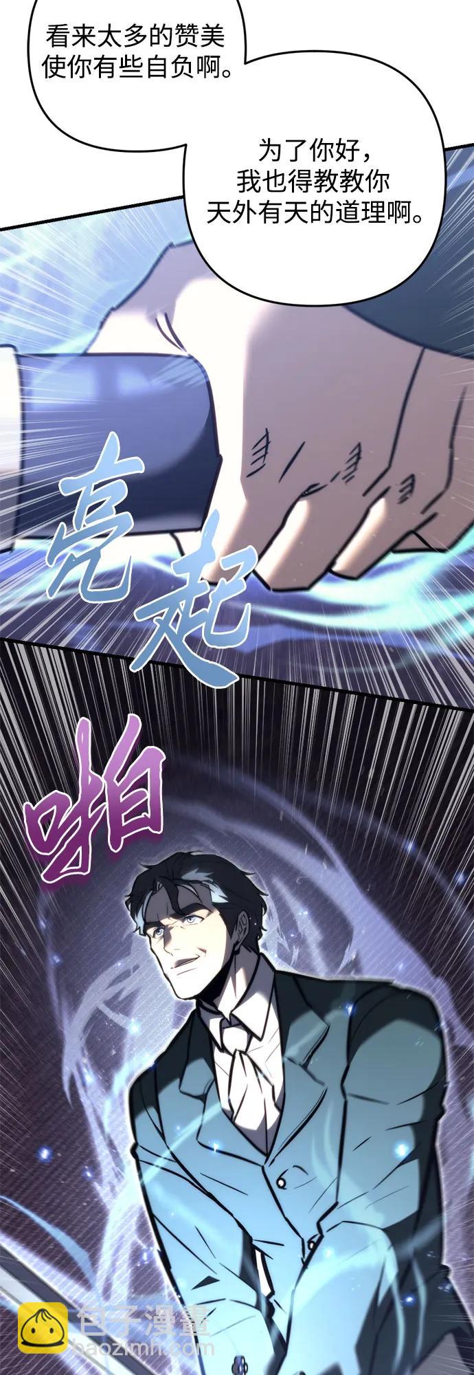 第45话4