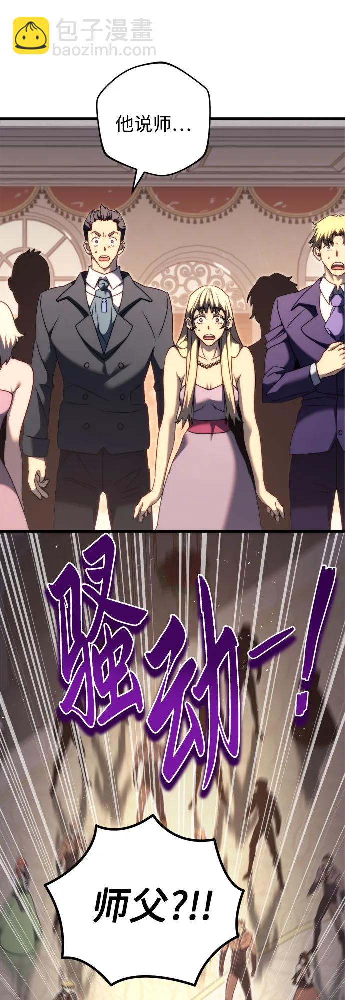 第45话40