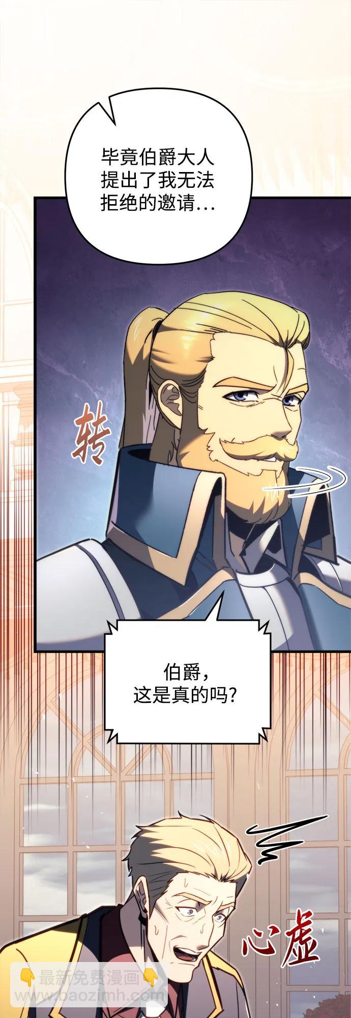 第45话45