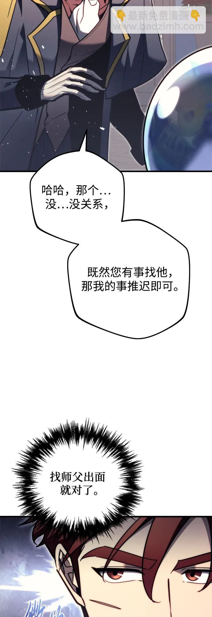 第45话50