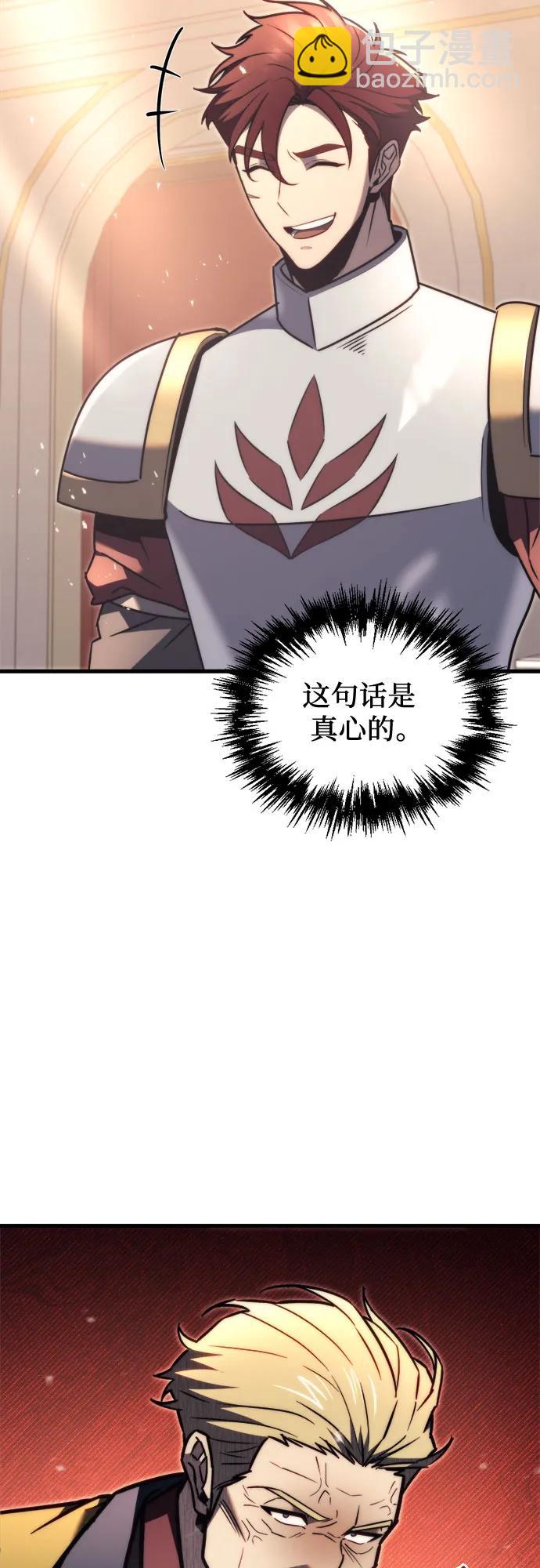第45话54