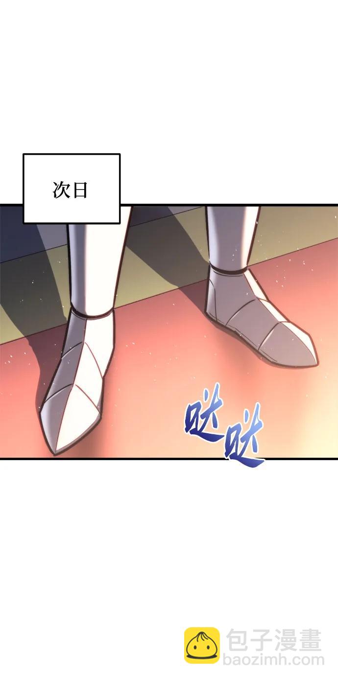 第45话56