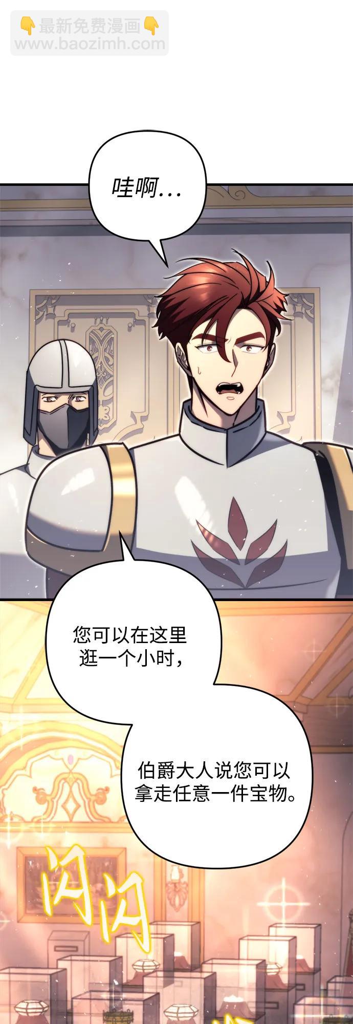第45话57