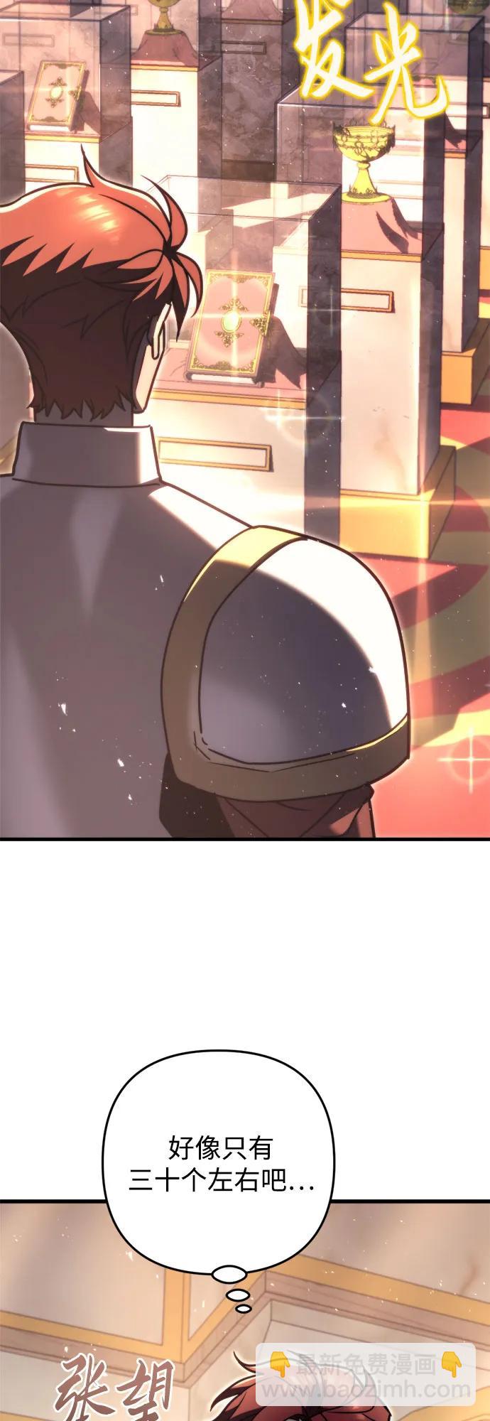 第45话58