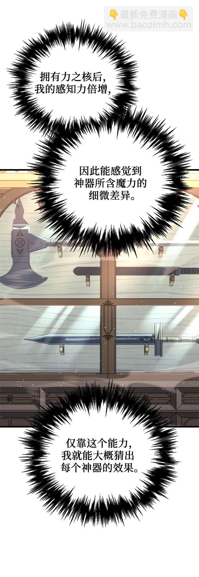 第45话61