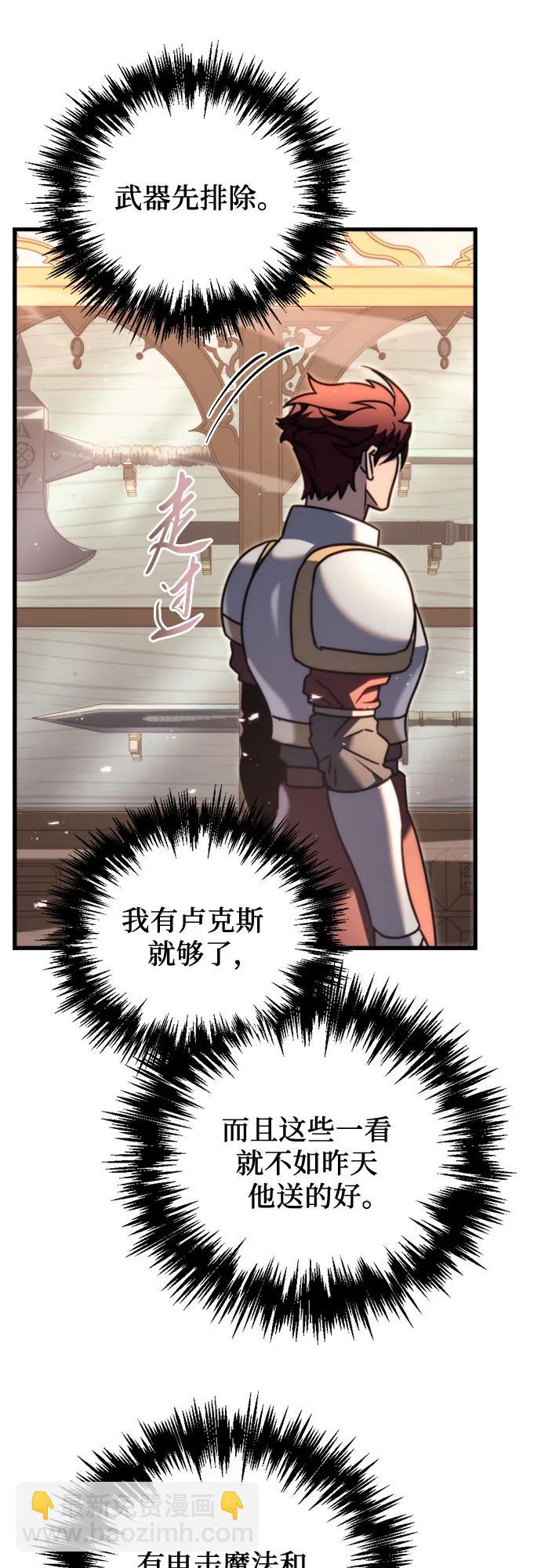 第45话62