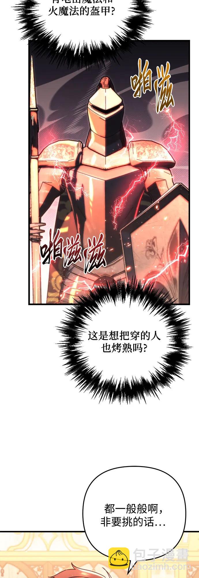 第45话63