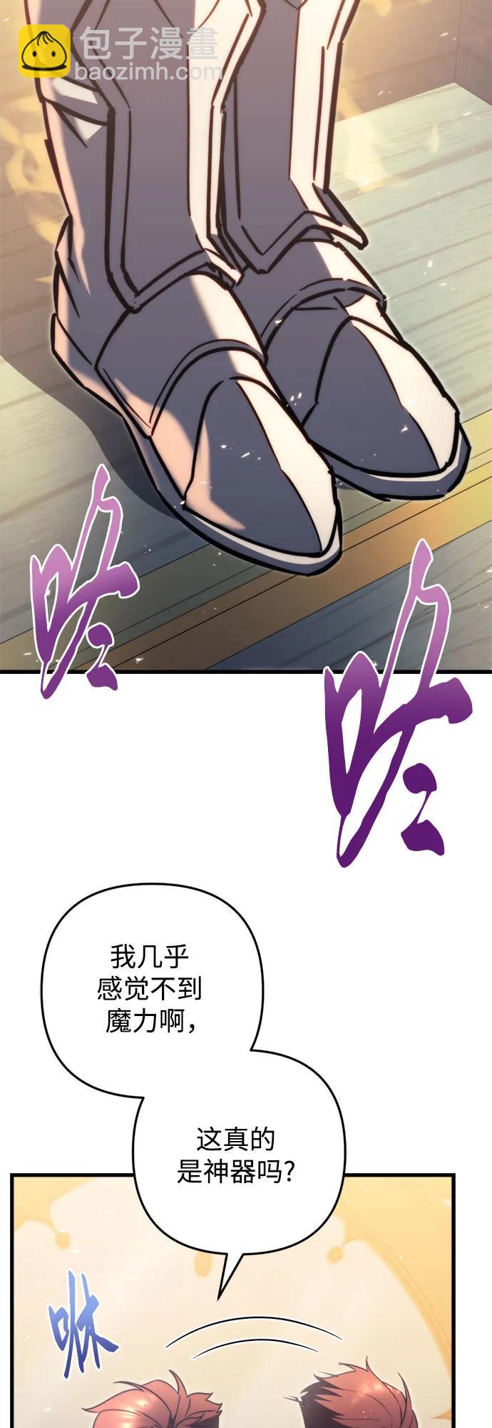 第45话67