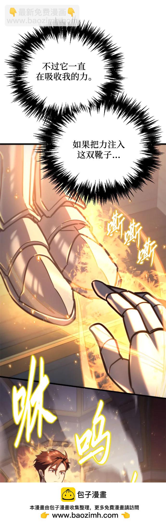 第45话69