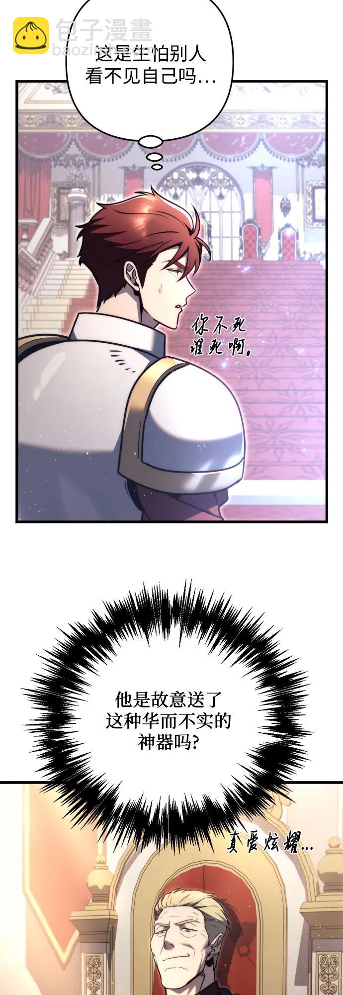 第45话7