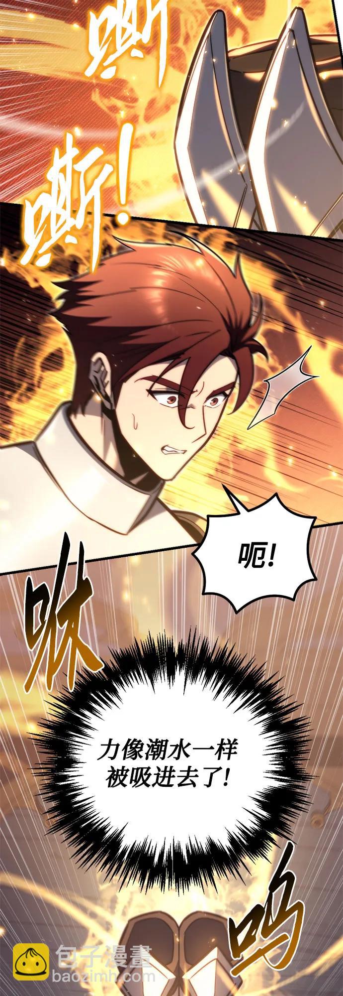 第45话71