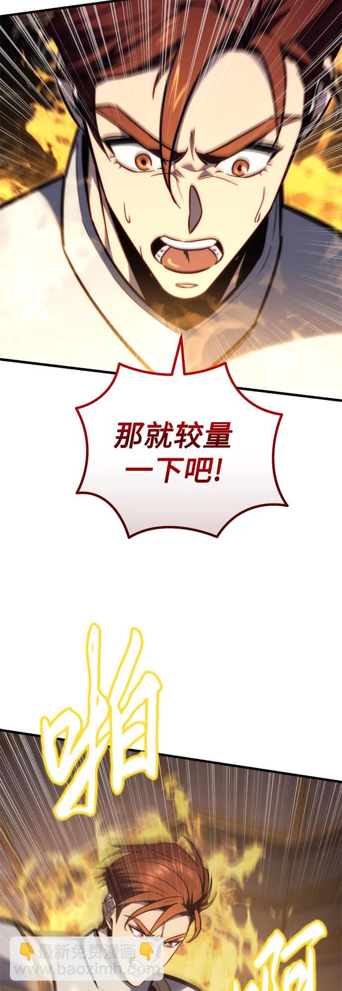 第45话74