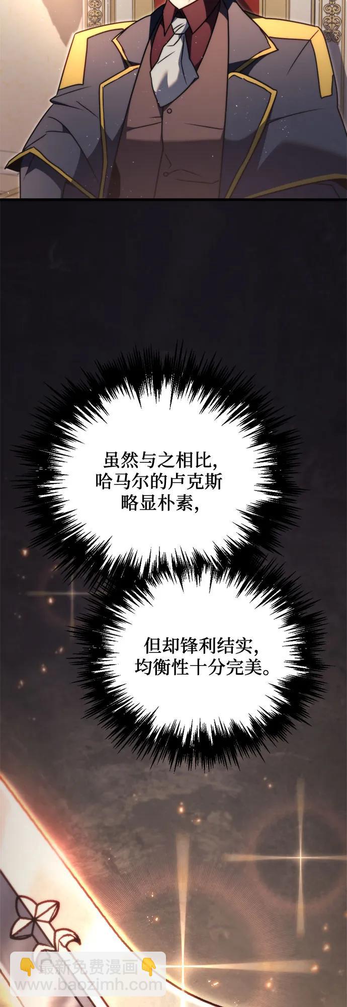 第45话8