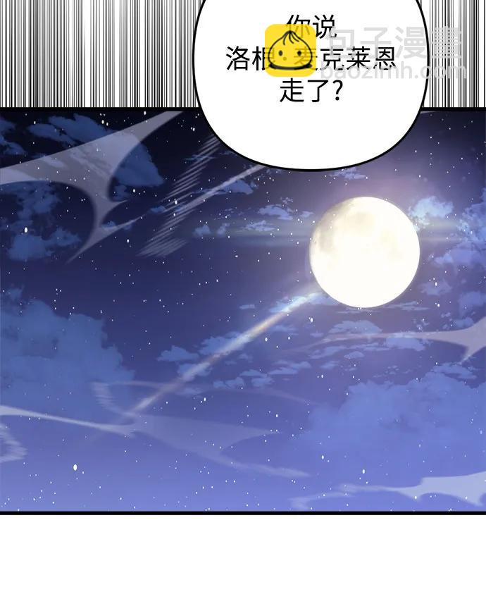 第45话81