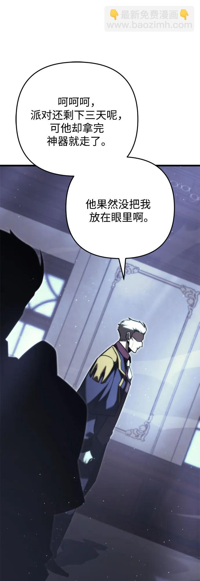 第45话82