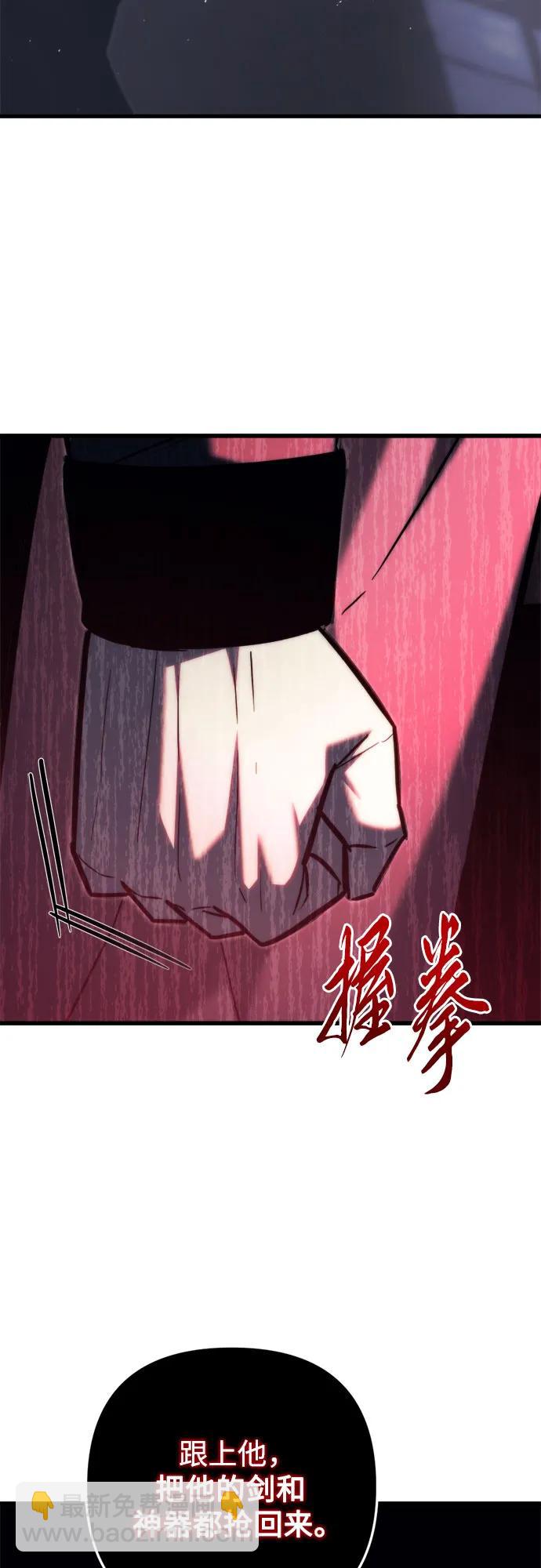第45话83