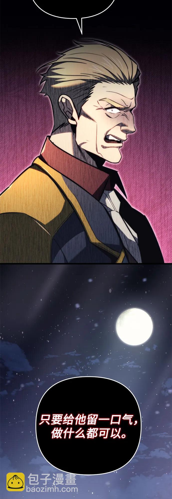 第45话84