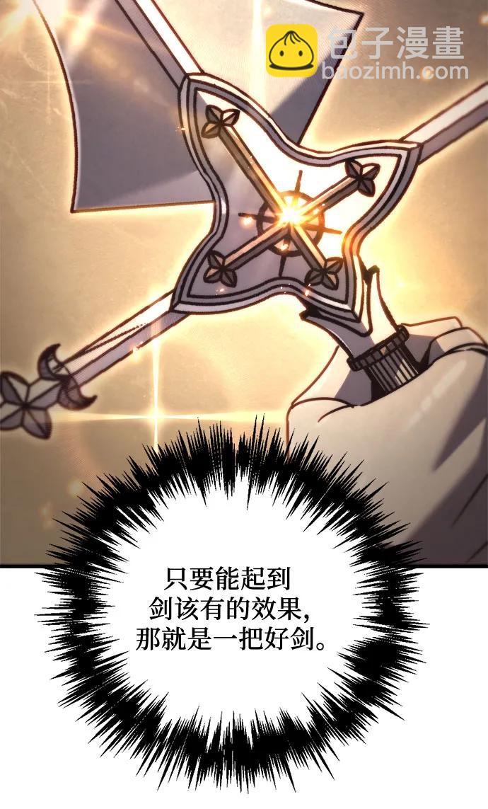 第45话9