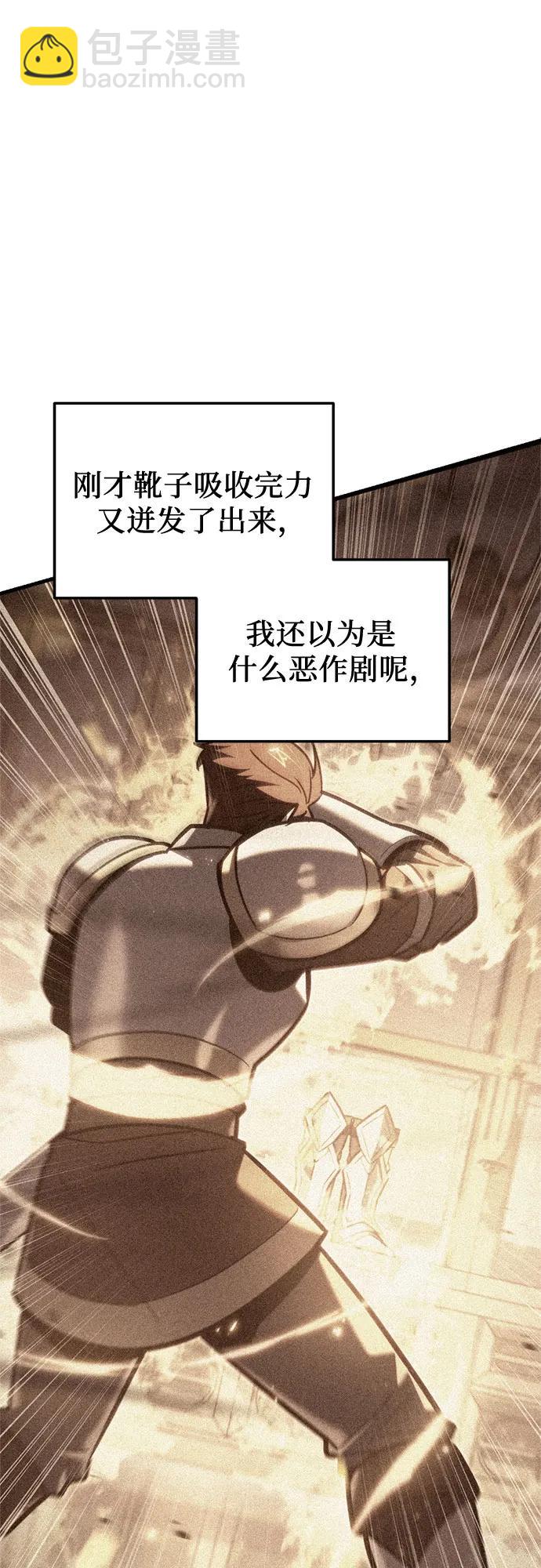 第46话18