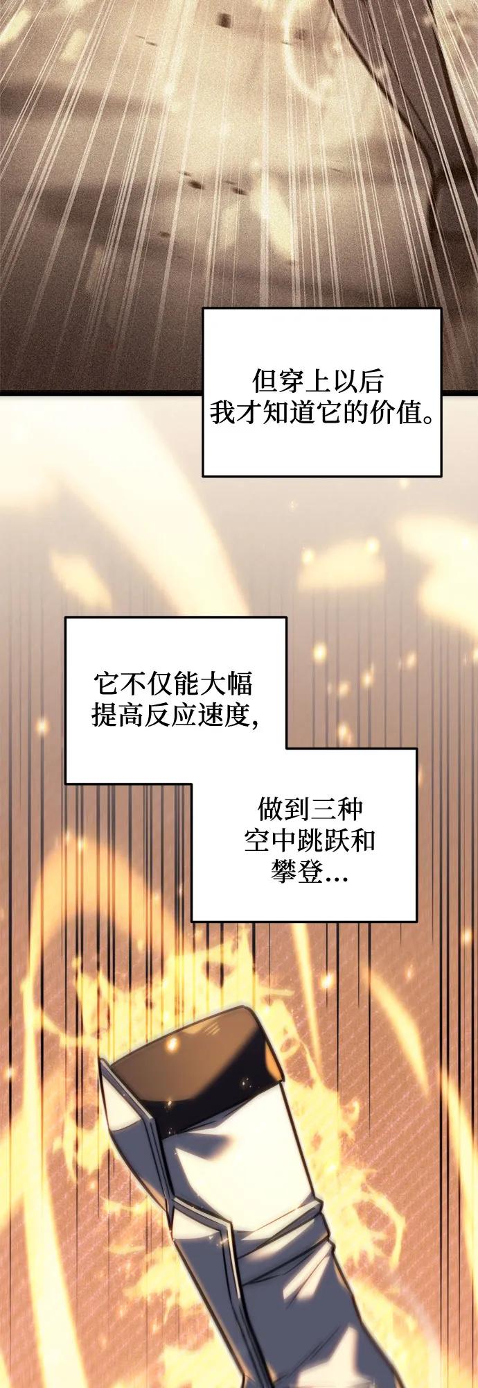 第46话19