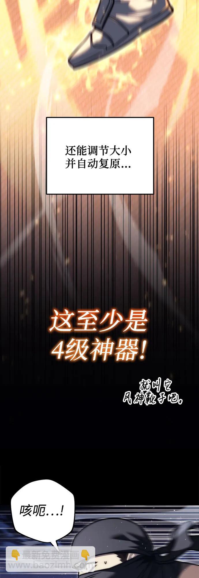 第46话20
