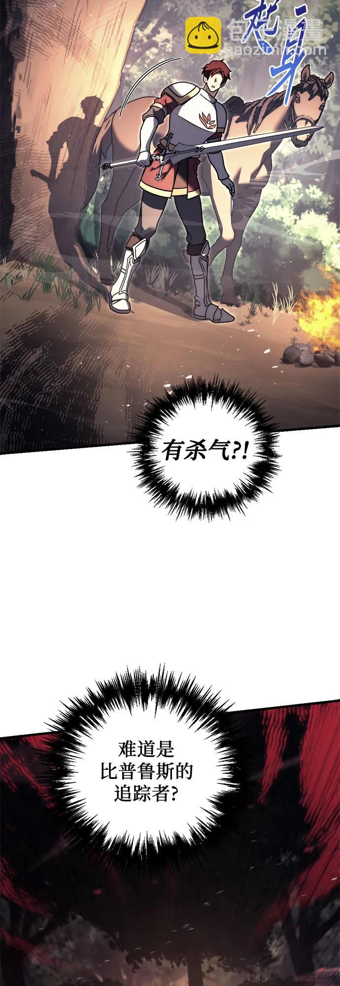 第46话3