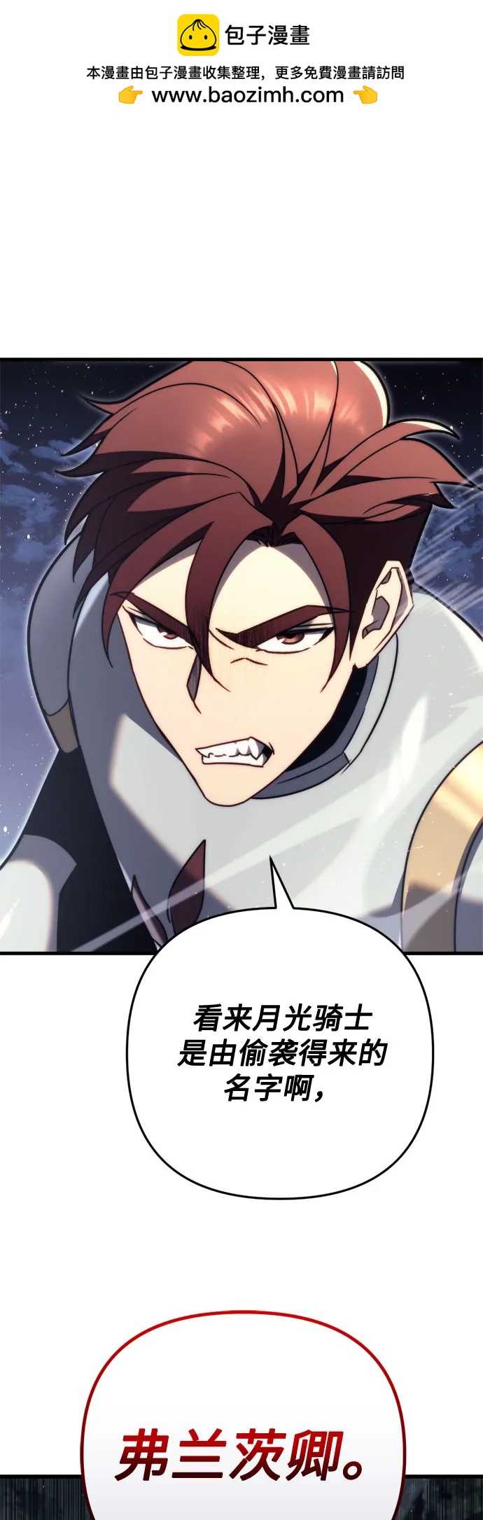第46话30