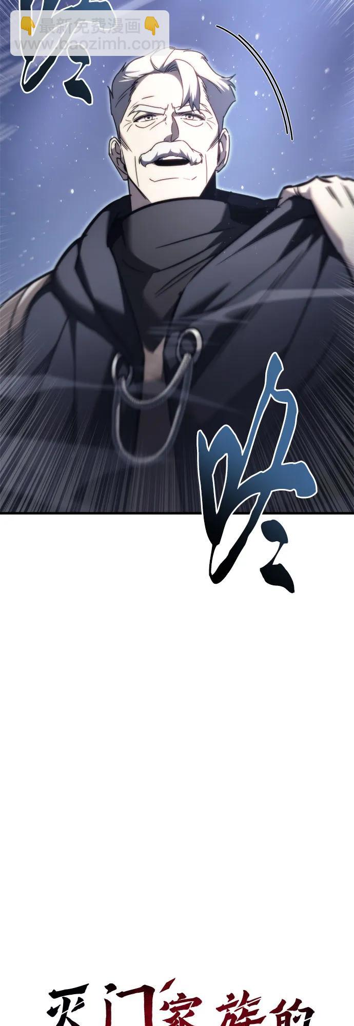 第46话33