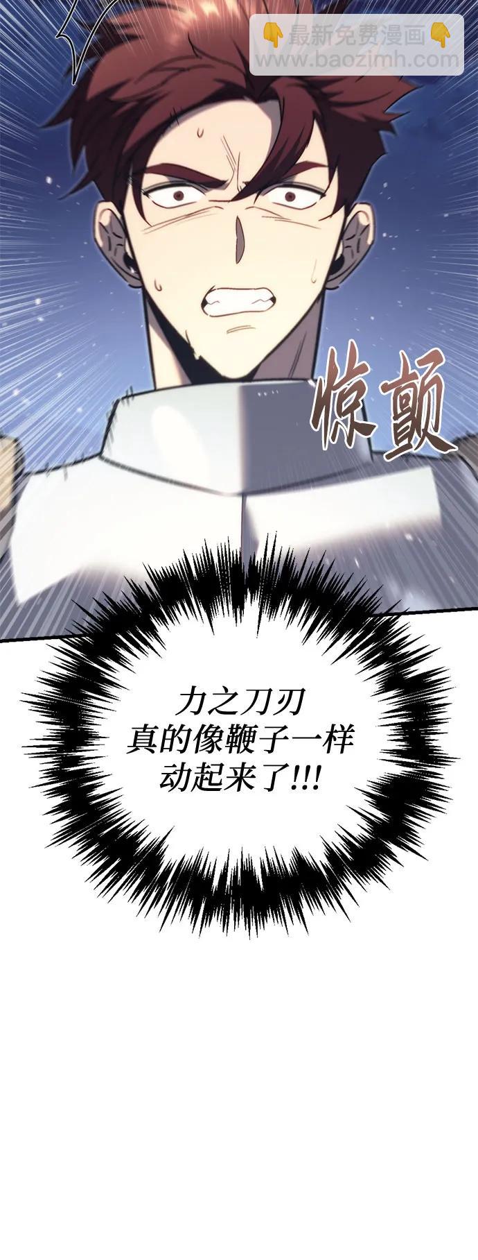 第46话41