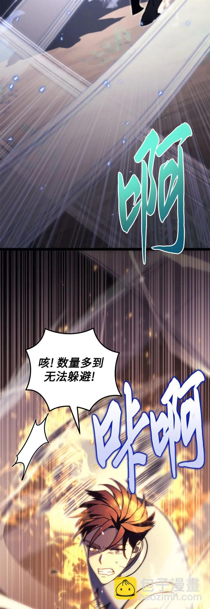 第46话43