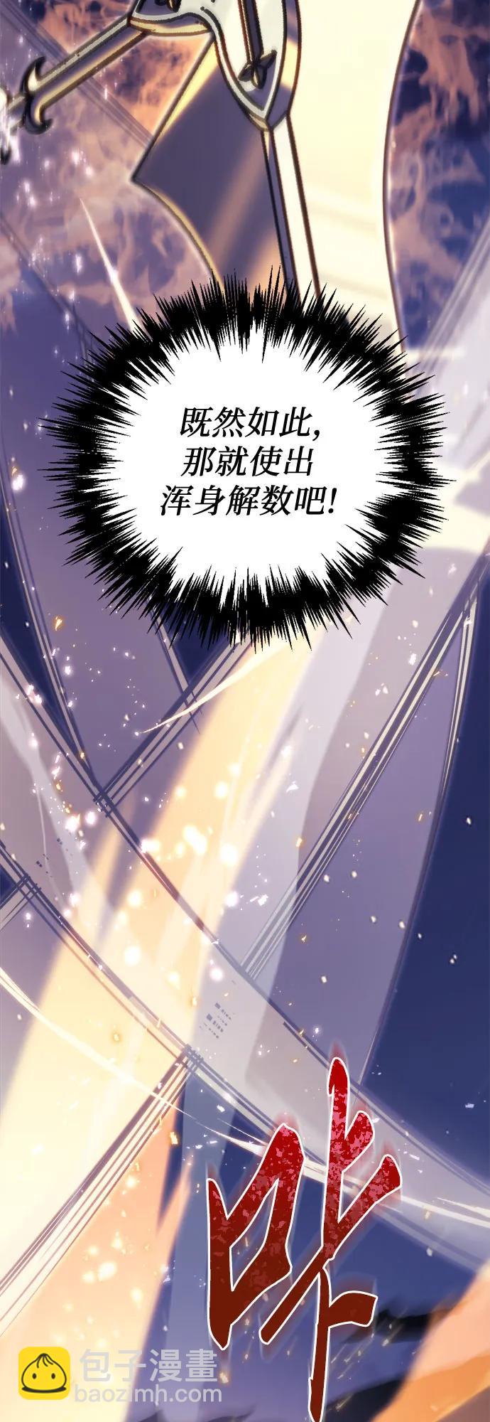 第46话45