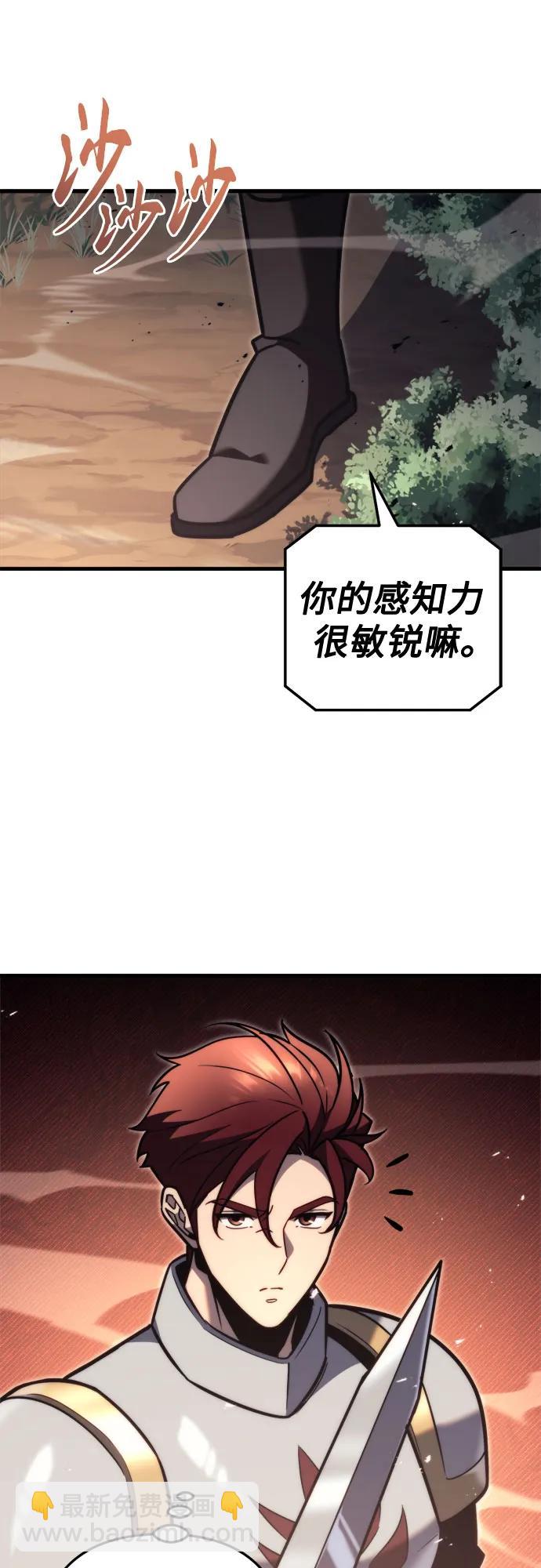 第46话5