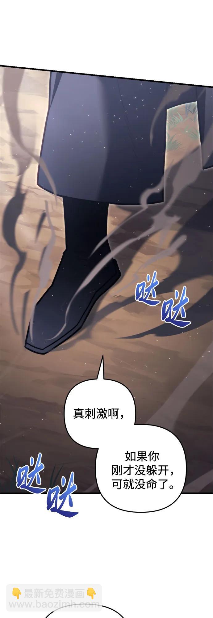 第46话58