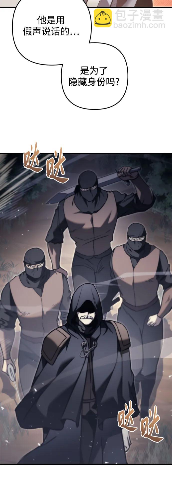 第46话6