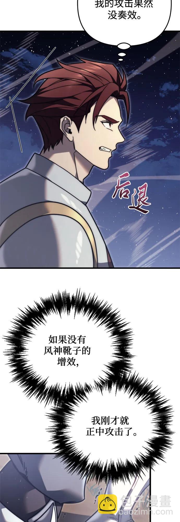 第46话60