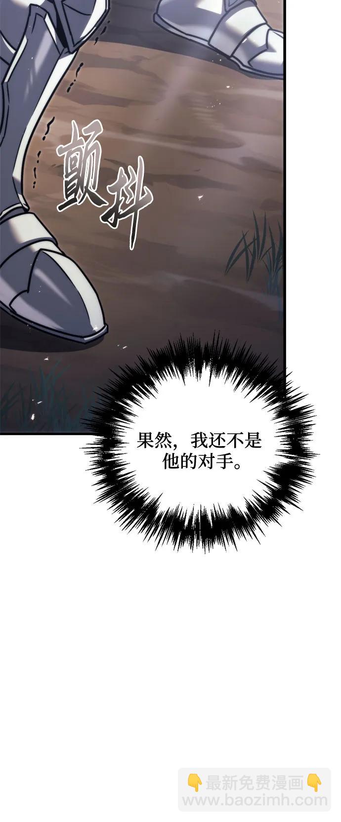 第46话61