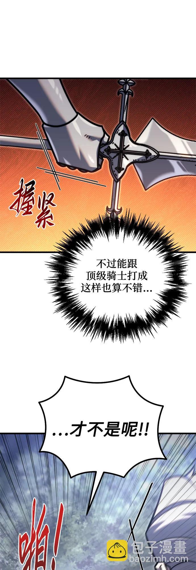 第46话62