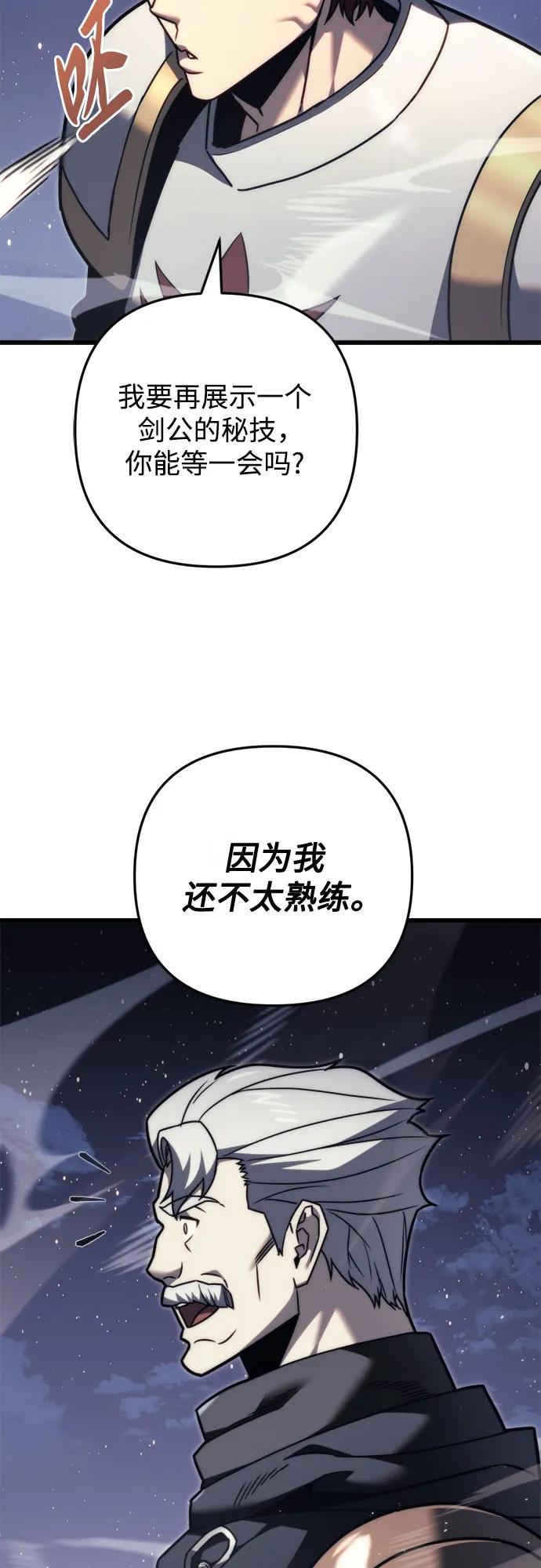 第46话64